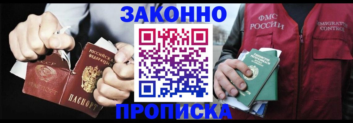 регистрация для дет. сада в Слюдянке